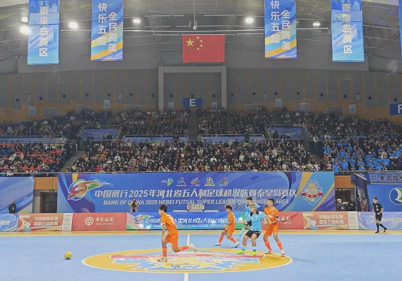 3比2逆转！廊坊队首胜让“河北五超”燃爆赛季