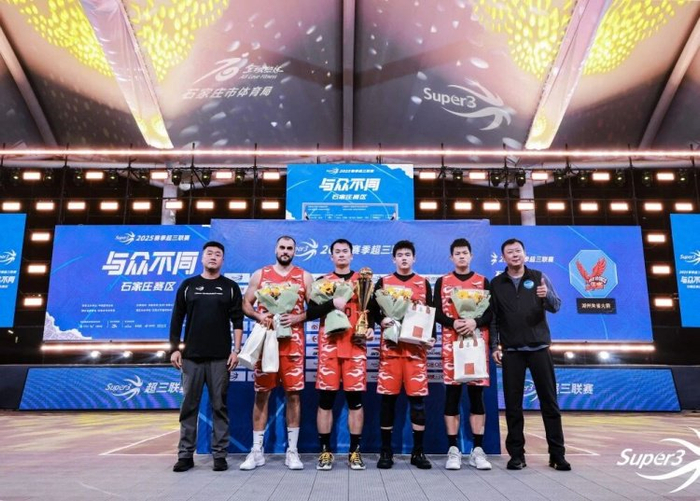 21-15爆冷！湖州朱雀火箭逆袭战胜北京控股摘冠