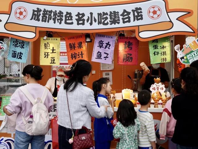 15%餐饮涨幅背后：双流区3比0踢出消费嘉年华