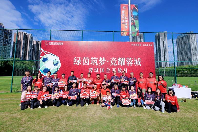 成都蓉城人均跑动超11公里，亚冠礼包2025套秒光，文旅7.66亿成最大赢家