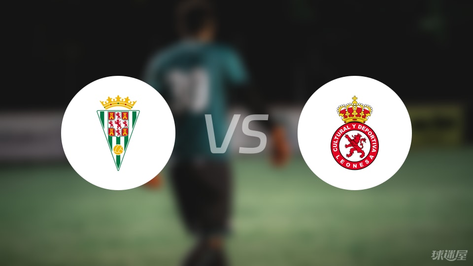 1比0小胜！科尔多瓦重拳制敌，富恩特斯头球定江山