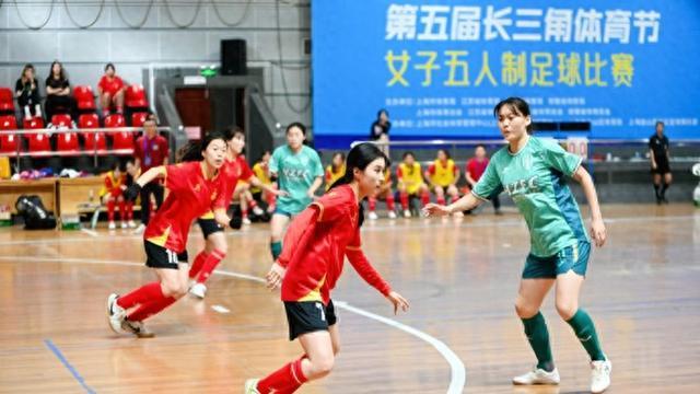 长三角女子五人制足球赛三战全胜！上海队霸气夺冠背后的真相