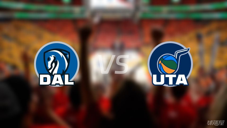 独行侠2胜3负遇劲敌爵士，库珀·弗拉格三分60%照样没炸场