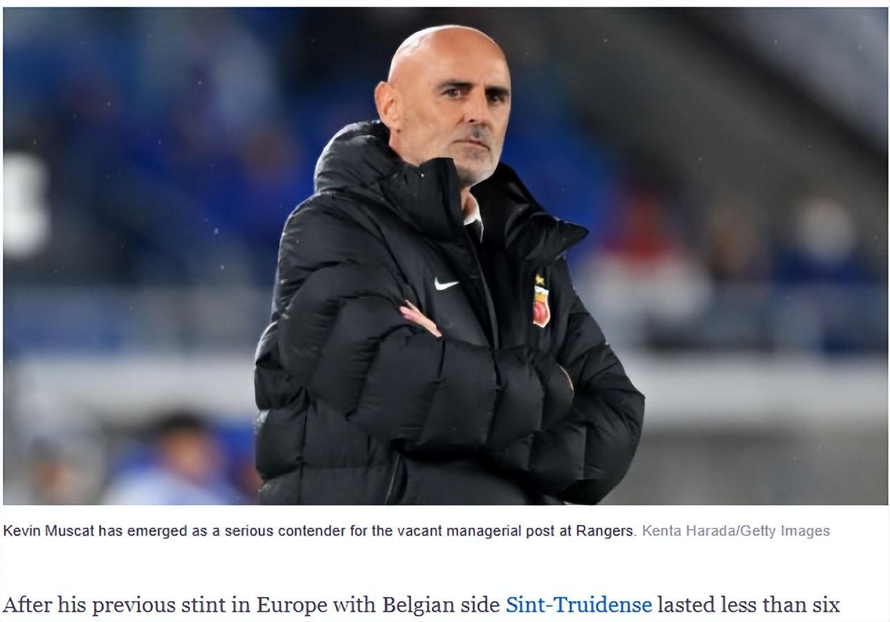 穆斯卡特能否豪取160万年薪去流浪者？续约停滞折射中超困境