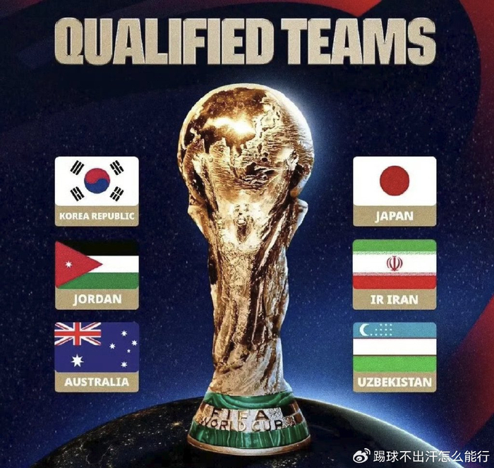 3比0历史性夺冠！人口仅60万佛得角惊艳首进世界杯，亚洲末轮生死战火爆