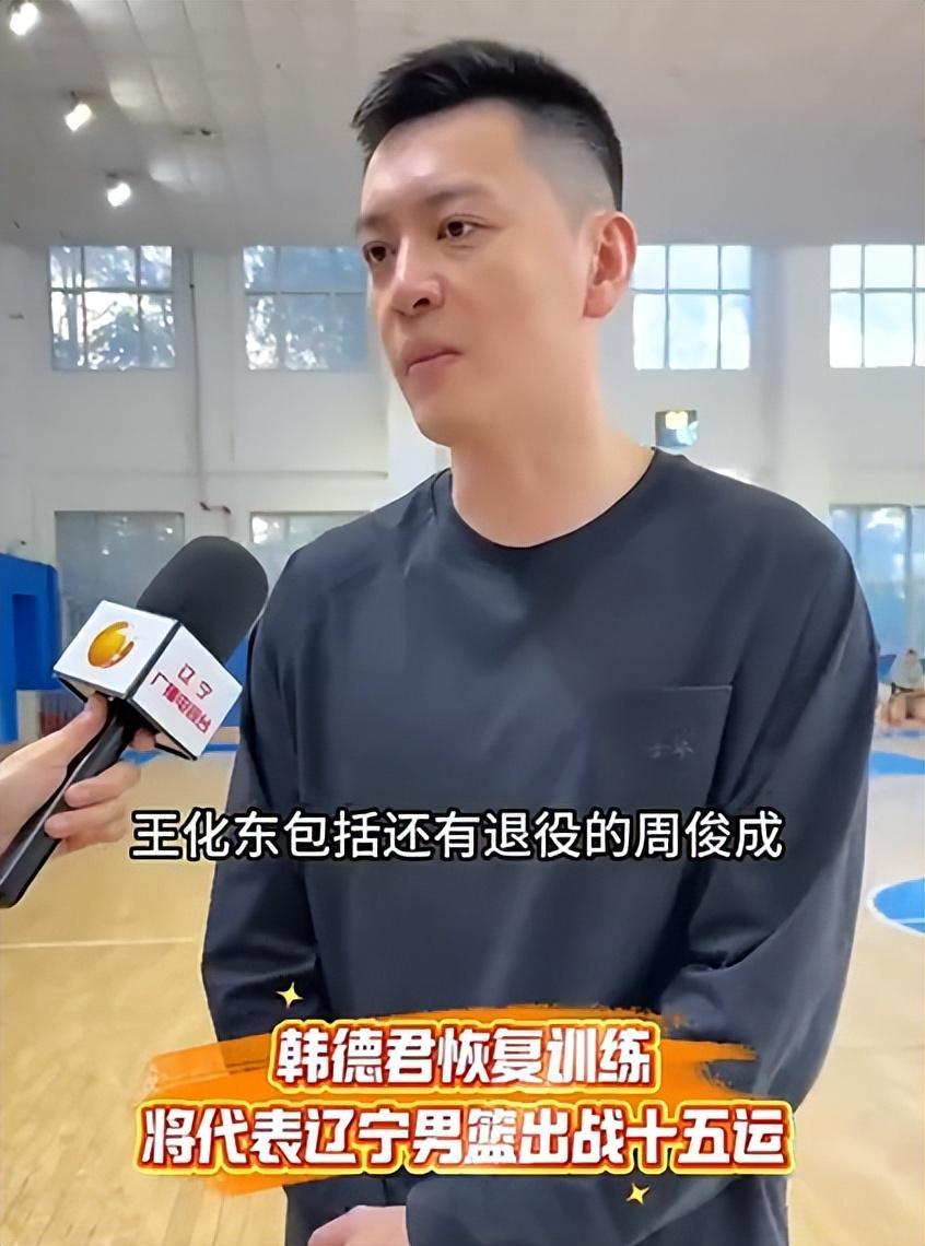 辽宁26岁老将退役引热议，篮网裁员风波炸场，CBA俱乐部杯再曝资金危机