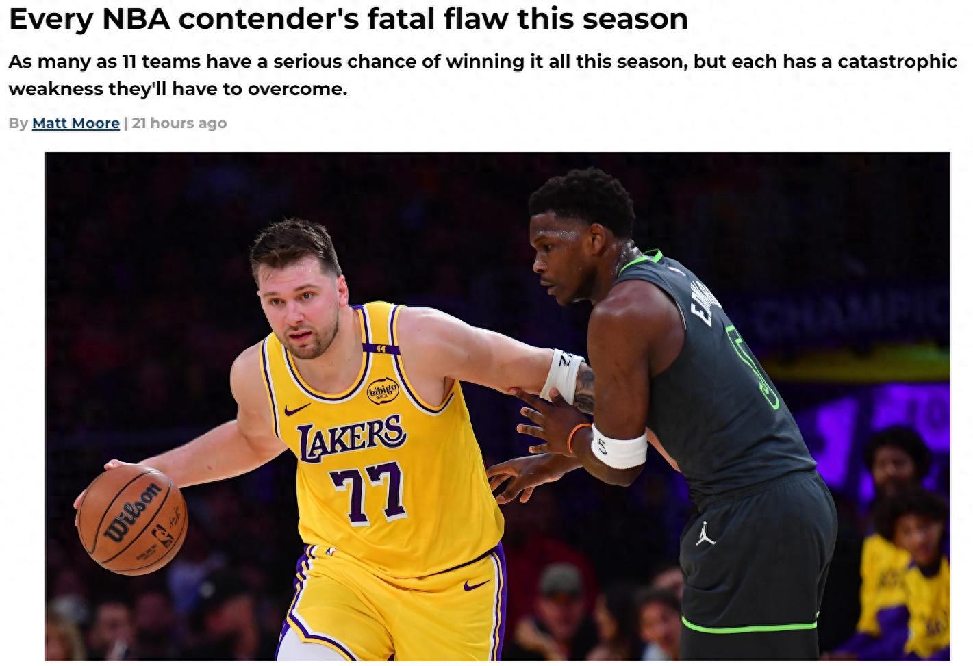 火箭无控球，湖人防守成笑话！新赛季10大争冠队短板曝光