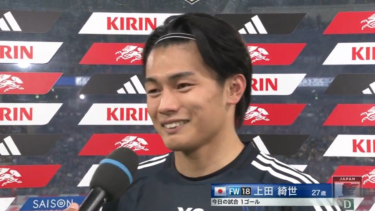 3-2逆转巴西！上田绮世两场连续破门助日本历史首胜，世界杯夺冠誓言嚣张