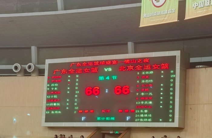女篮热身赛66比66平局，广东女篮10人拼到爆！陈明伶32分撑起全队