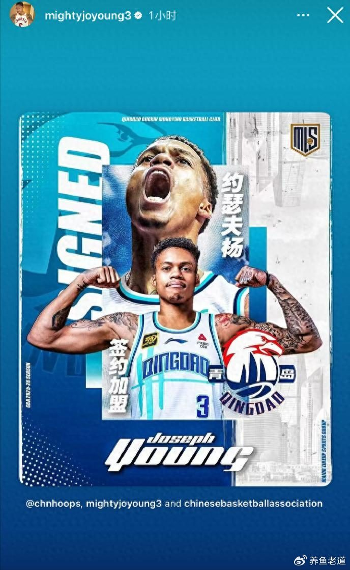 青岛男篮新赛季外援定妆：4将齐聚，杨瀚森离队竟成最大隐忧