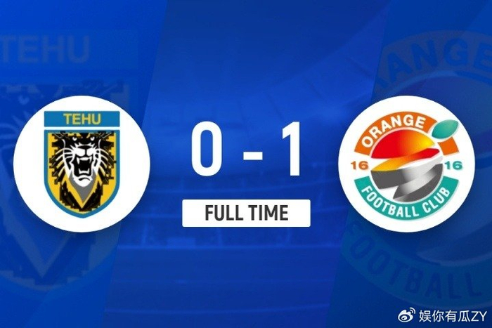 2队冲乙背后，朱骏的上海橘橙和厦门壹零贰陆的“草根逆袭”