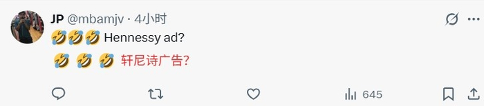 特雷-杨明早8点神秘宣布，球迷炸锅：这是自信还是自我吹嘘？