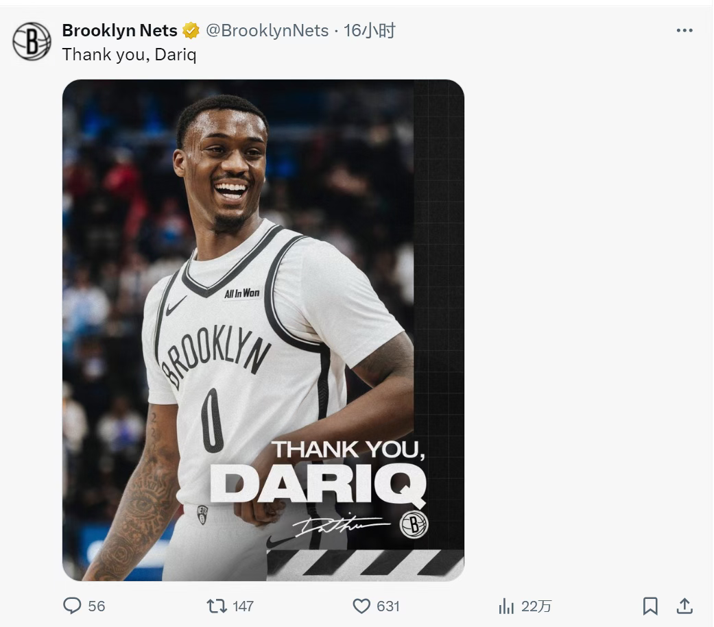 篮网怒裁全美第一高中生怀特黑德：330万买断“玻璃人”时代终结