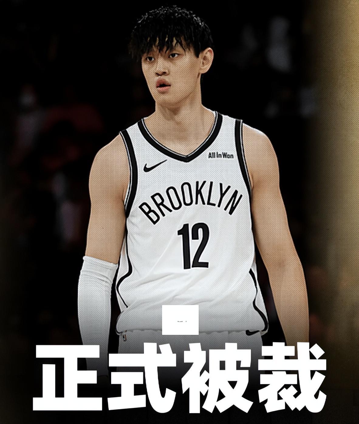 曾凡博梦断篮网10分钟无一投!威少1.4亿签国王,布罗格登32岁惊人退役