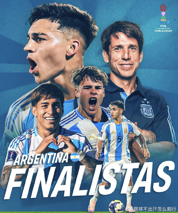 世青赛6连胜！阿根廷换帅立竿见影，摩洛哥点球绝杀法国震惊全场