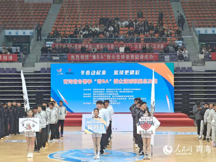 38场尘埃落定！青海“青BA”篮球争霸开启全民狂欢时代