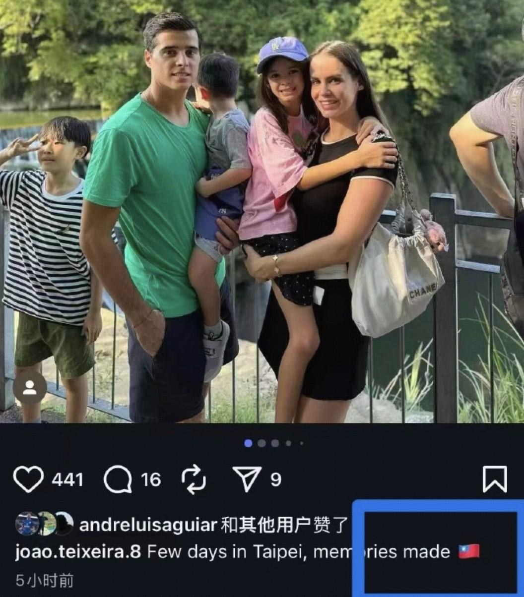 中超｜申花外援社媒风波：特谢拉编辑动态后24小时内删除旗帜