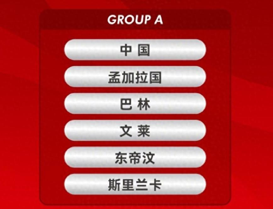 U17亚洲杯｜中国队4-1复仇朝鲜，张伯霖大四喜点燃11月预选希望