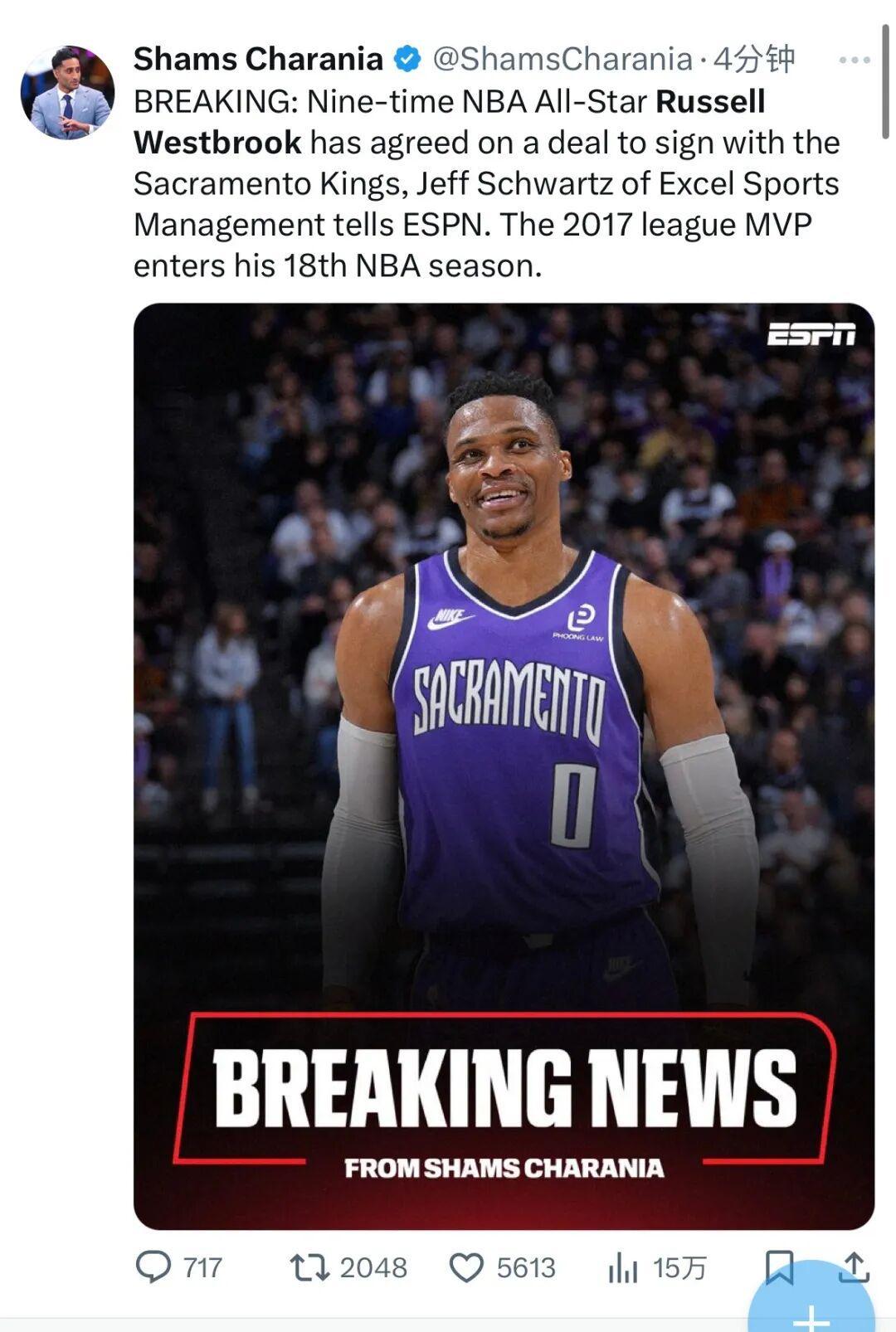 NBA｜威少签约国王1年360万底薪，36岁老将还能掀翻局面吗？