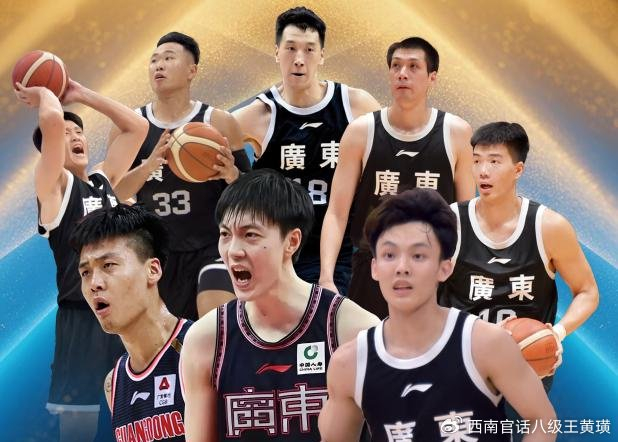 全运会前瞻｜广东全运男篮国家队级豪阵挑战欧美劲旅，三场硬仗成夺冠试金石