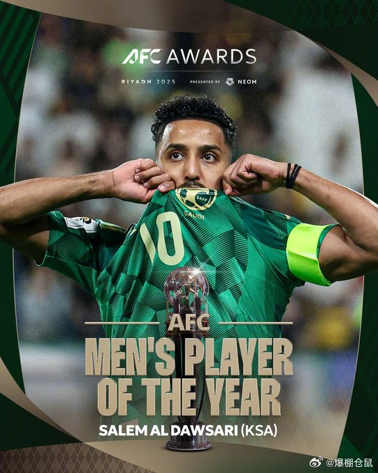 亚足联｜34岁达瓦萨里二度夺魁，利雅得新月背后有3个话题