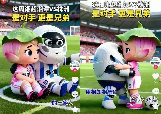 湘超｜开场引爆半个中国！10个现实告诉你乡愁有多烈