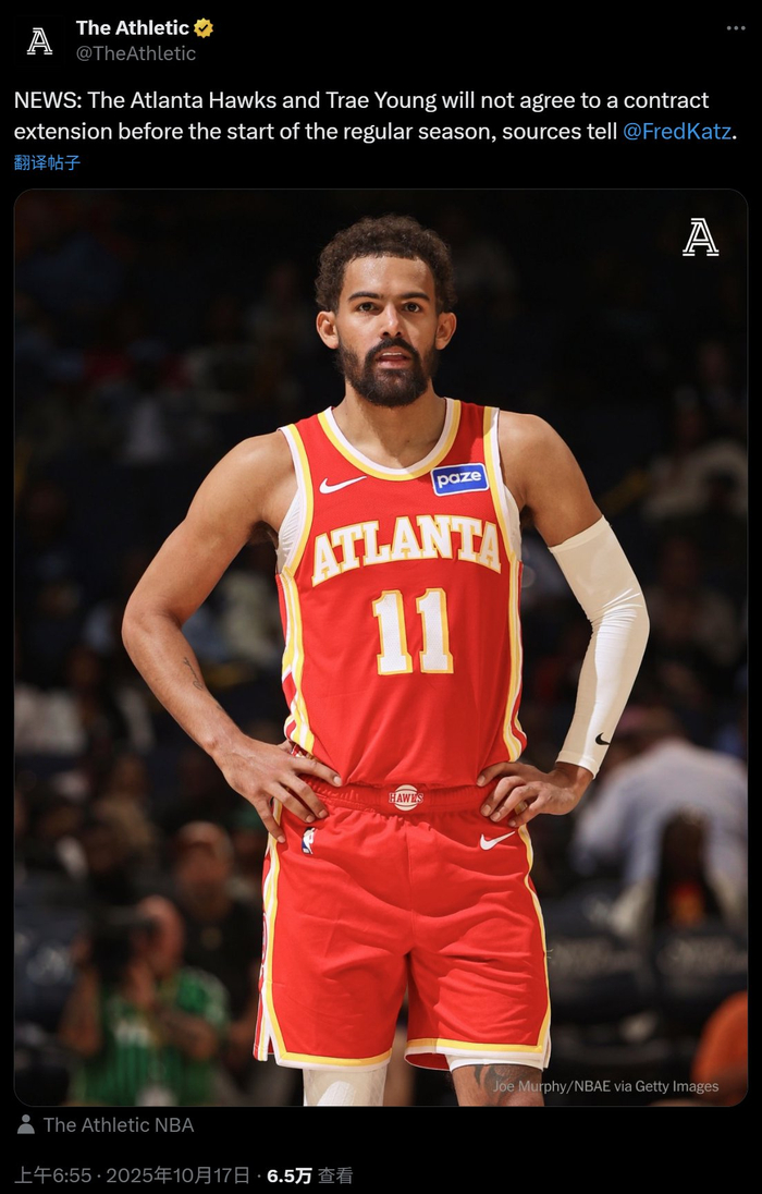 NBA｜老鹰与特雷杨未续约，合同进入最后1年，影响几何