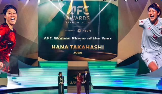 亚冠｜王霜无缘亚洲足球小姐，高桥花拿下1个重磅争议奖