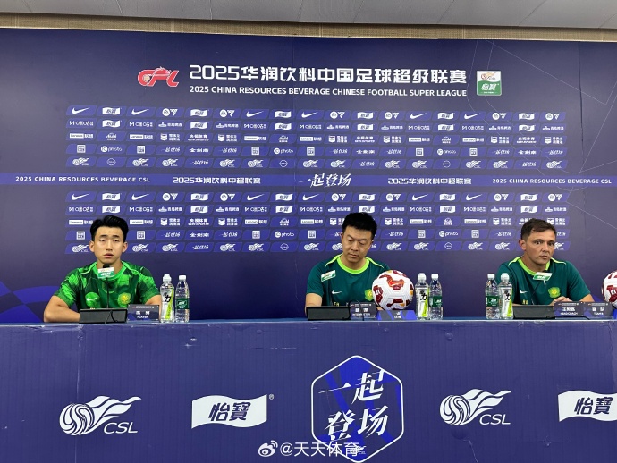 中超｜国安客战新鹏城，拉米罗首秀盯紧1个真相，张源誓拿三分