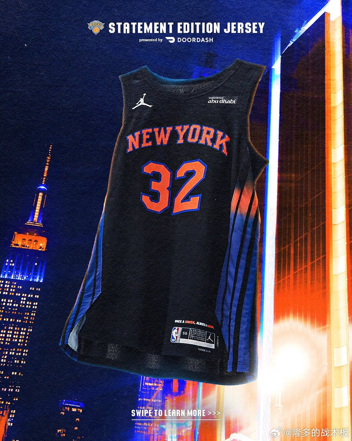 尼克斯新赛季｜NBA 1款宣告版球衣，麦迪逊灯光当封面