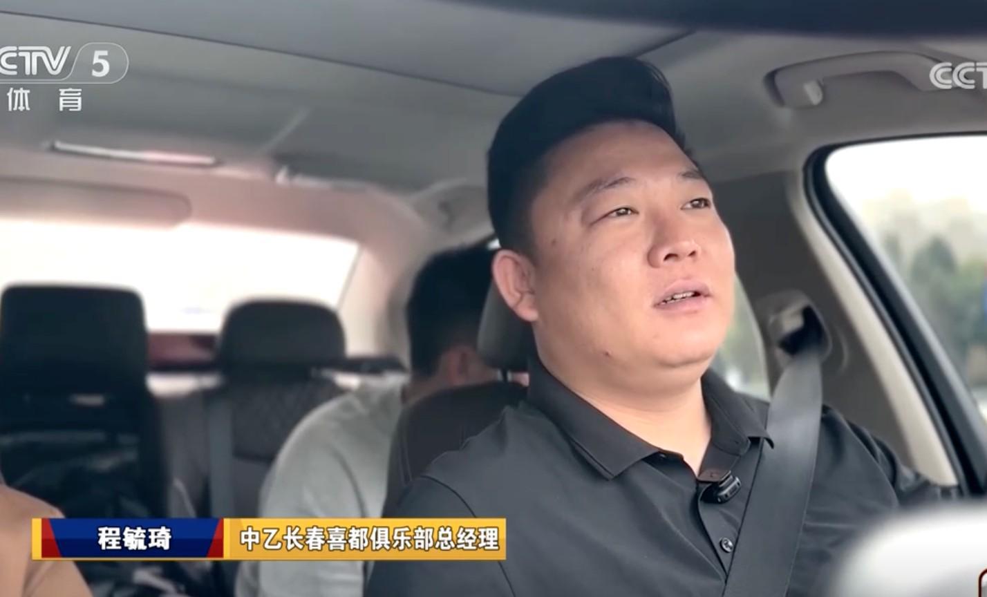 中冠｜长春喜都遇30万诱惑曝光，8人团队撑起冲乙命运（警钟四响）