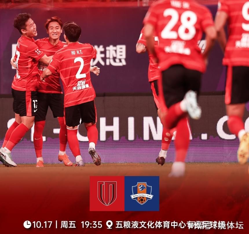 中超｜蓉城4外援出战今晚首发，梅州5外援盯着国安最后一线生机