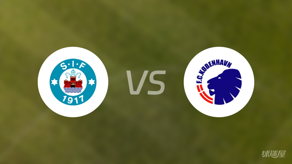 丹麦超｜锡尔克堡1-3负奥胡斯，哥本哈根积分21分排名第3冲击榜首