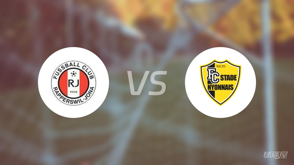 瑞士联赛｜瑞普斯威尔1-0绝杀尼奈斯，90+2一球定胜负，剧情炸裂
