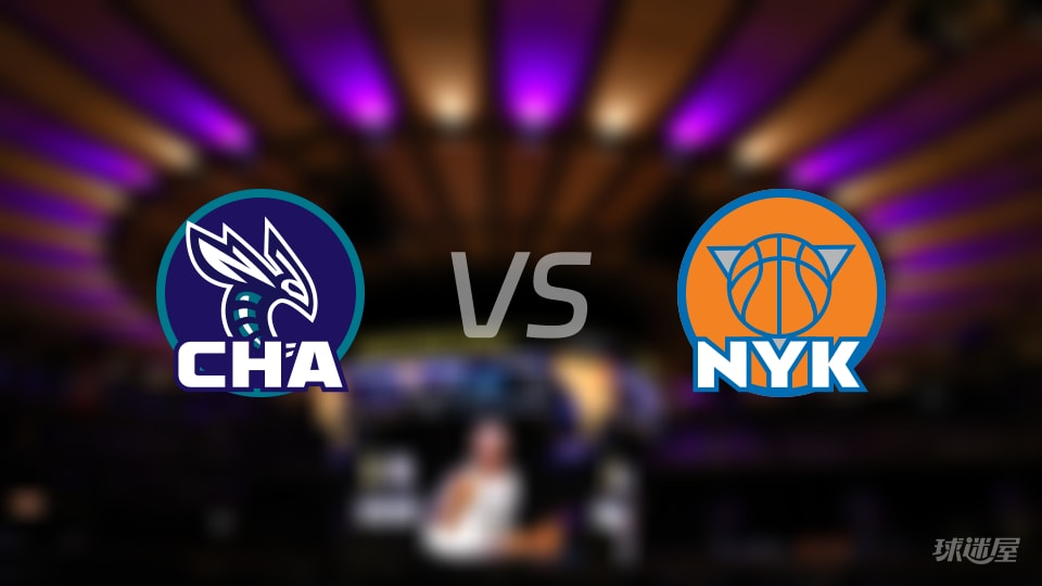 NBA｜黄蜂145分狂轰，尼克斯近5场3胜，黄蜂vs尼克斯首发阵容谁更实在？