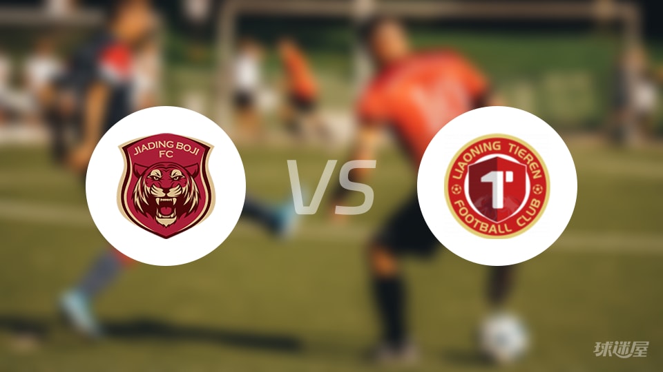 中甲｜0-3溃败！嘉定主场崩盘，数据告诉你3个狠问题