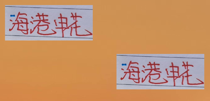 中超｜上海海港67球太猛？申花61球逆袭背后有3个真相