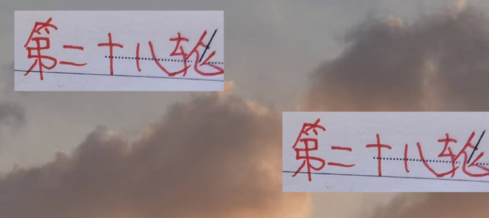 中超｜海港4-3青岛市，41个失球揭示与山东泰山的生死战