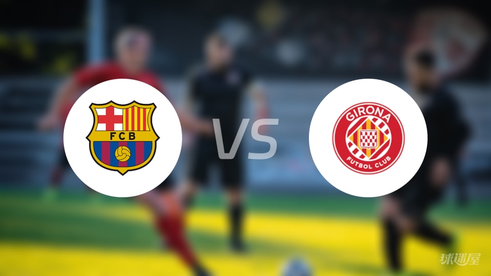 西甲｜巴萨2-1赫罗纳，控球72%羞辱对手，3大问题仍在发酵