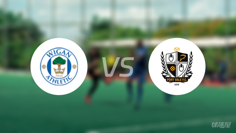 英甲｜维冈竞技1-0绝杀维尔港，1红牌暴露防守本质