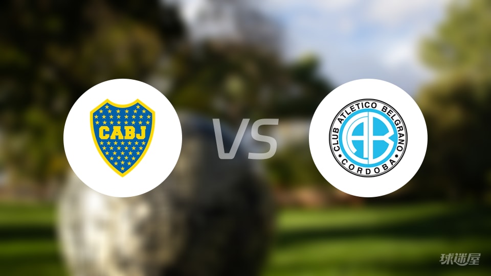 阿甲｜博卡青年10胜3平3负居第2，贝尔格拉诺12名期待反弹！