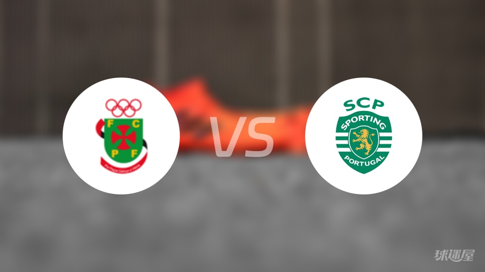 葡杯｜费雷拉主场2-2顽强逼平葡萄牙体育，角球0-18暴露3个真相