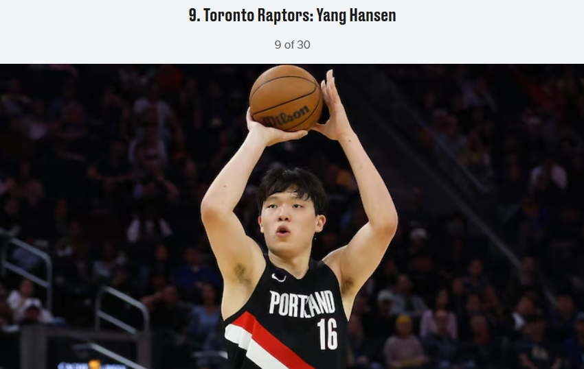 NBA｜杨瀚森重排至9顺位，猛龙夏联数据揭露3个现实