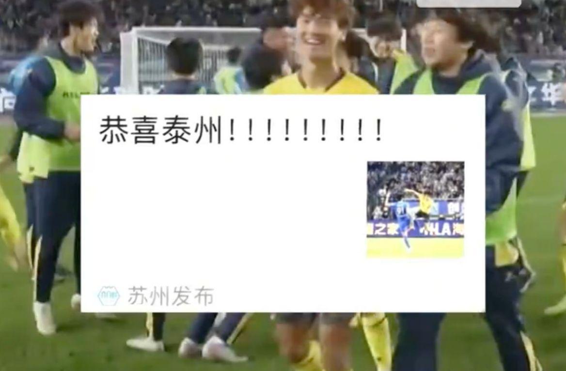 苏超｜南京市主场1-0领先最终点球8-9惜败，61565人见证爆冷与争议