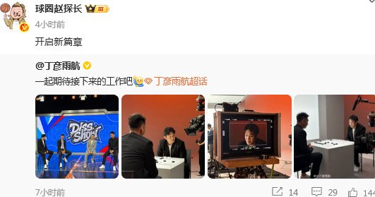 CBA｜32岁丁彦雨航转型信号：两大数据告诉你结局倾向