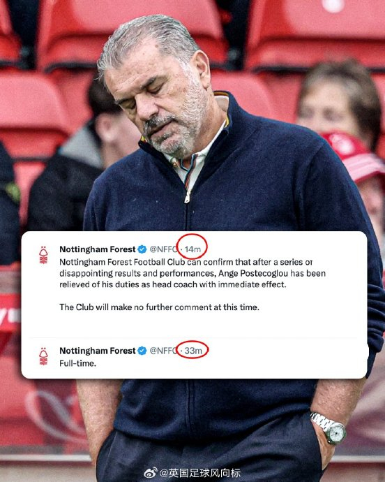 英超诺丁汉森林0-3惨败切尔西，主帅波斯特科格鲁赛后球员通道被解雇