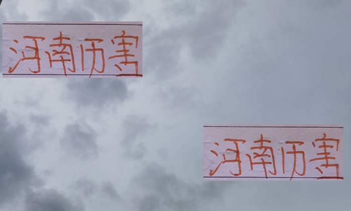 中超河南警告，蓉城3-1后3轮成生死局，上海申花/上海海港何去何从？