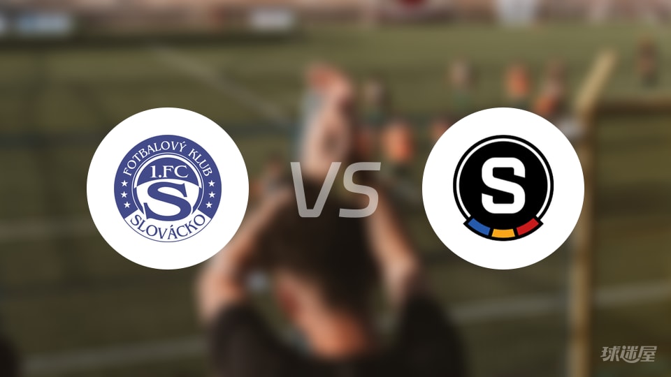 斯洛瓦茨科vs布拉格斯巴达比分 捷甲0-0，6次角球太冷了