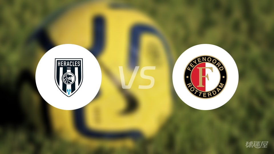 荷甲｜费耶诺德7-0横扫赫拉克勒斯，霸气碾压彰显绝对统治力