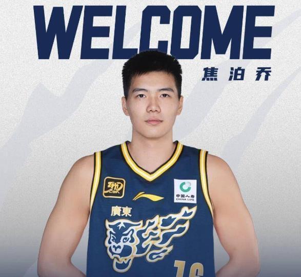 CBA广东队押注2米10焦泊乔，朱芳雨这笔换约值不值？